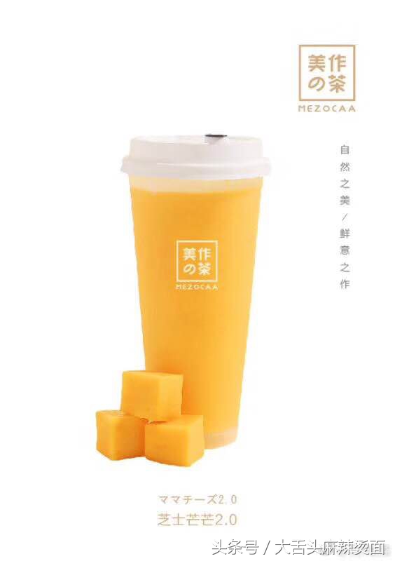 奶茶的发展现状及趋势,茶饮变革