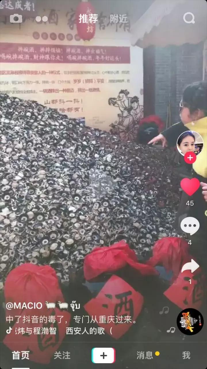 揭秘丨西安为什么在抖音上那么火？大半个朋友圈都被刷屏！