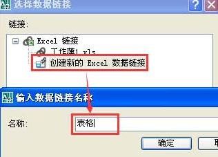excel表格怎么转换成cad,2018cad怎么转换excel