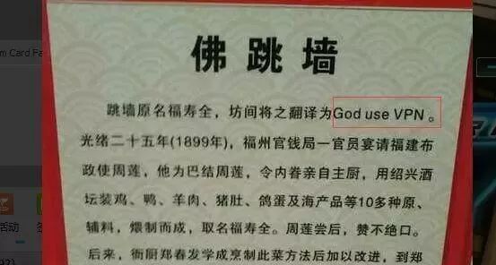 乱棍打死猪八戒类似菜名,乱棍打死猪八戒这道菜的由来