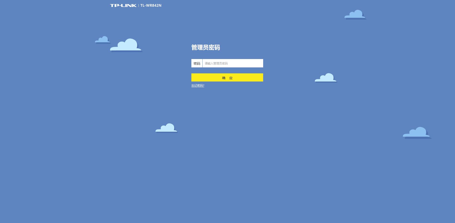 手机离路由器远信号不好怎么办,路由器信号满格但是手机上不了网