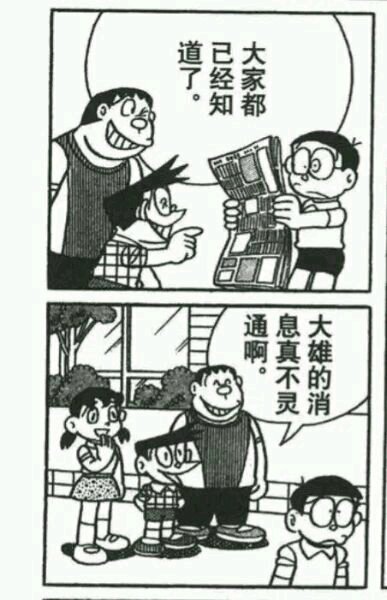 dnf万世荣光套时装,dnf玩家交易物品