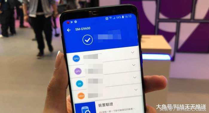 三星s9plus安兔兔跑分 (三星s9新版安兔兔跑分)