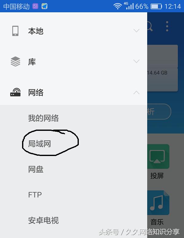 手机如何连接电脑?简单三步骤教你,躺在床上用手机看视频