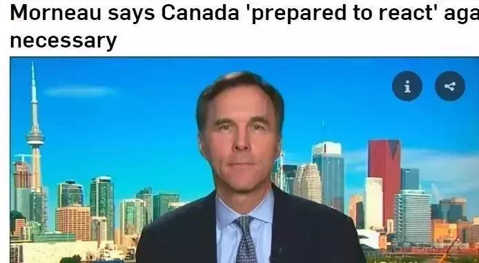 加元兑人民币汇率破6,加元兑人民币将破5