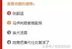 谁说胖女生穿汉服不好看,谁说胖子不穿汉服