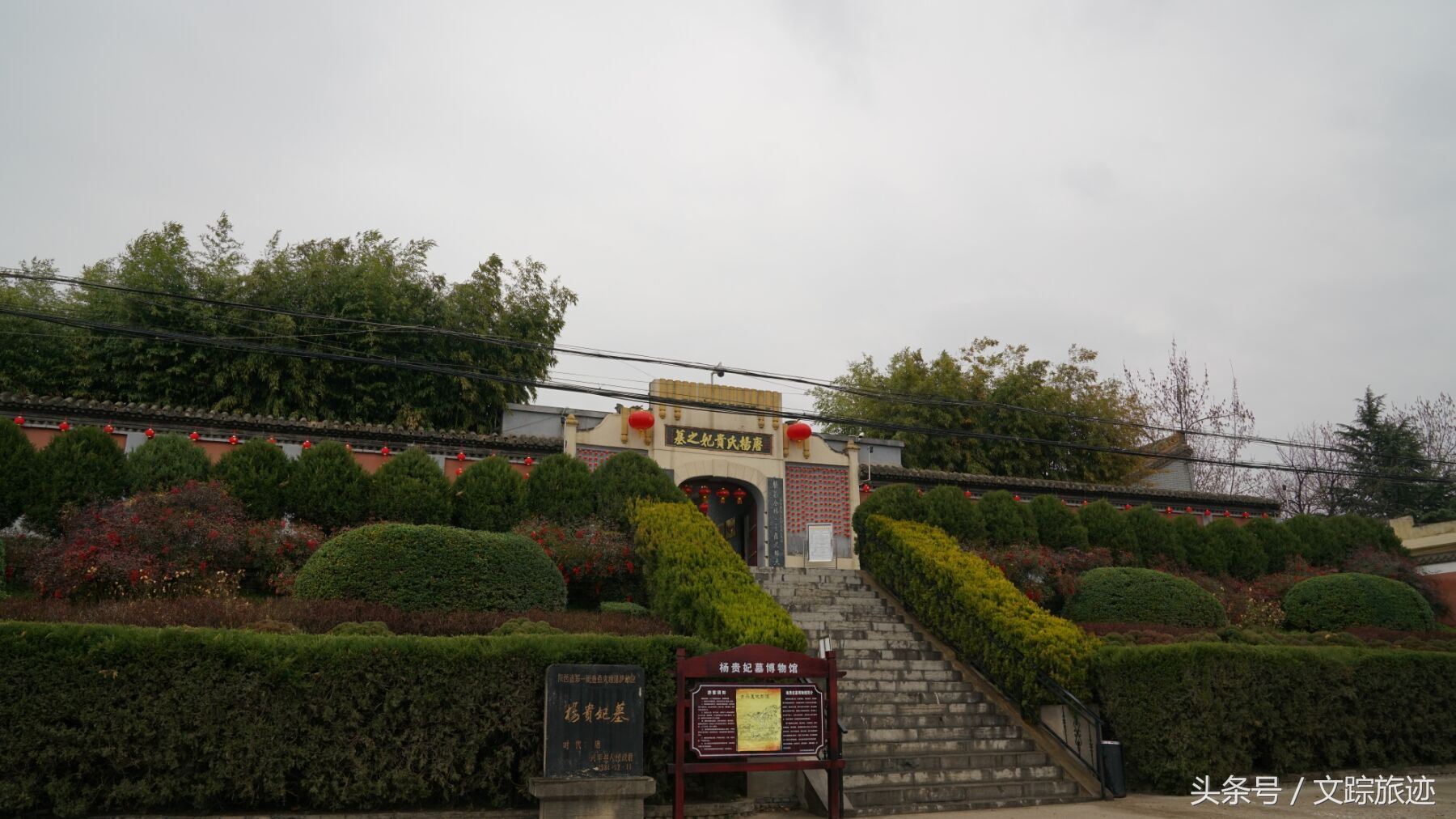 杨贵妃真正的死因全集,一部说杨贵妃死因的纪录片