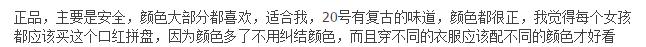 宝妈们别看微商了，这个大牌口红不贵还是孕妇专用！