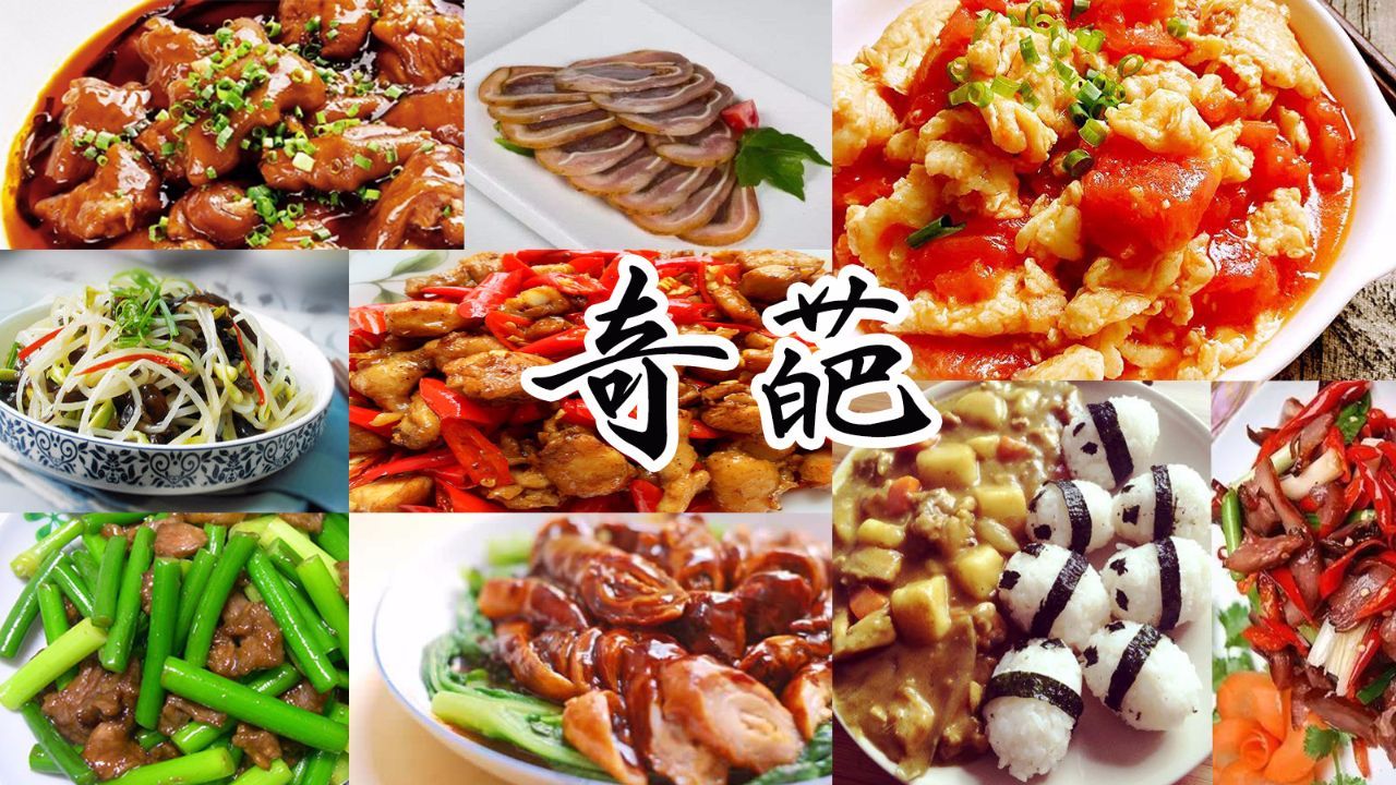 乱棍打死猪八戒类似菜名,乱棍打死猪八戒这道菜的由来