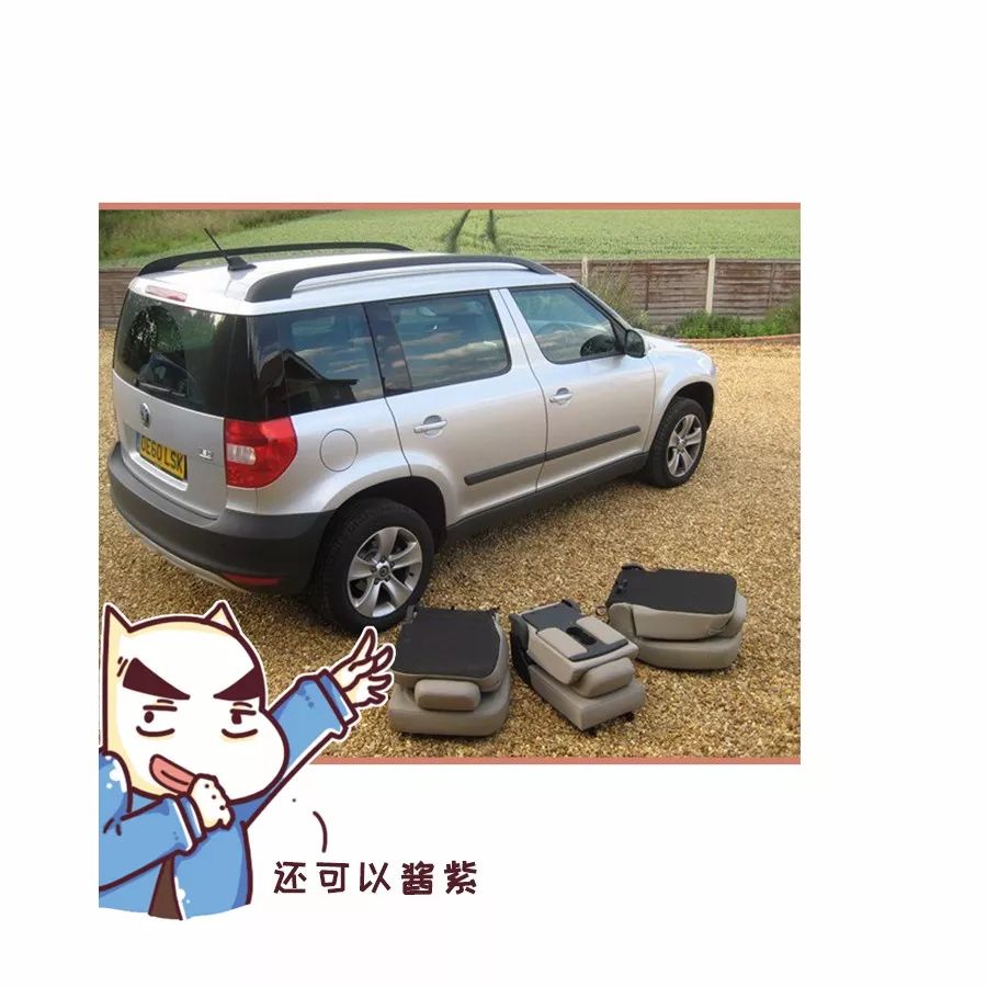 斯柯达是个什么牌子,斯柯达柯米克音响是什么品牌