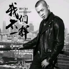 2017年魔性的歌,2017年抖音魔性歌曲