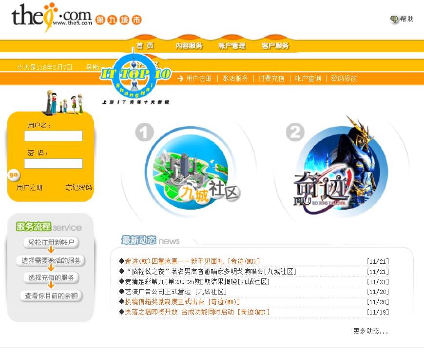 岁月是把杀猪刀曾经年少,青葱岁月杀猪刀