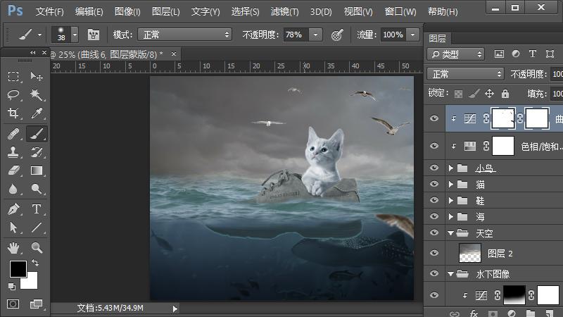 ps合成小孩猫咪海报,ps工具小猫插画怎么做