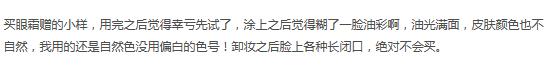 屈臣氏防晒bb霜好用吗,屈臣氏bb霜怎么用