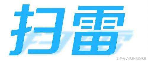 微信红包“扫雷群”,你玩过吗?谁才是真正的赢家?