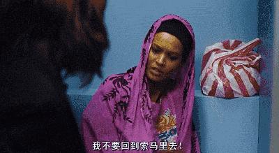 全球还有1亿少女被实施残忍酷刑，看得我想哭