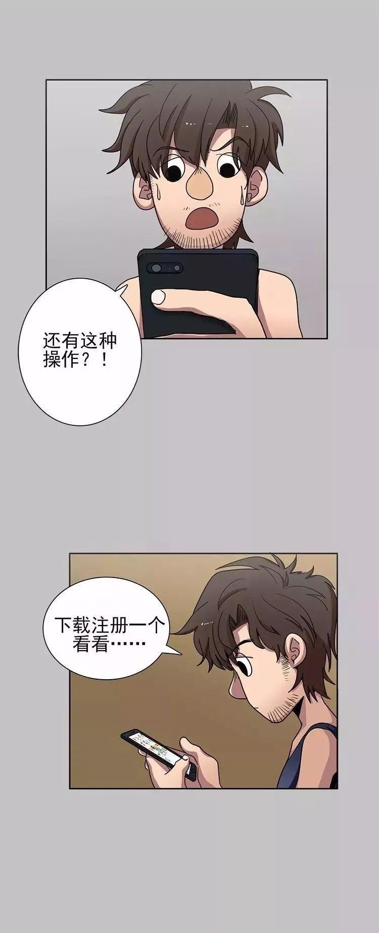 猫和铲屎官的日常生活漫画,铲屎官的搞笑漫画