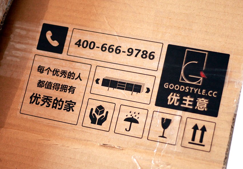 像逛淘宝一样买家具，优主意定制家具体验记