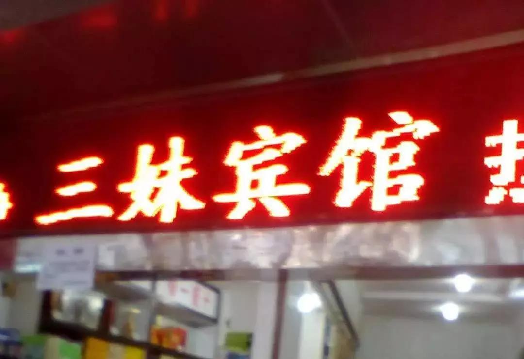 石柱经济实惠的酒店,石柱旅游酒店哪家好一点