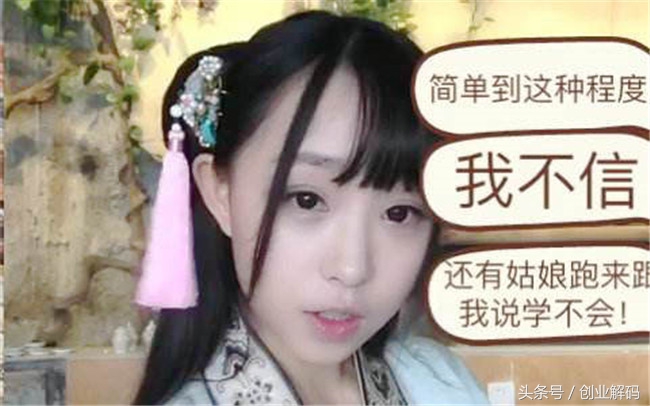 对比别人的成功感觉自己好痛苦,看懂了就知道自己穷了