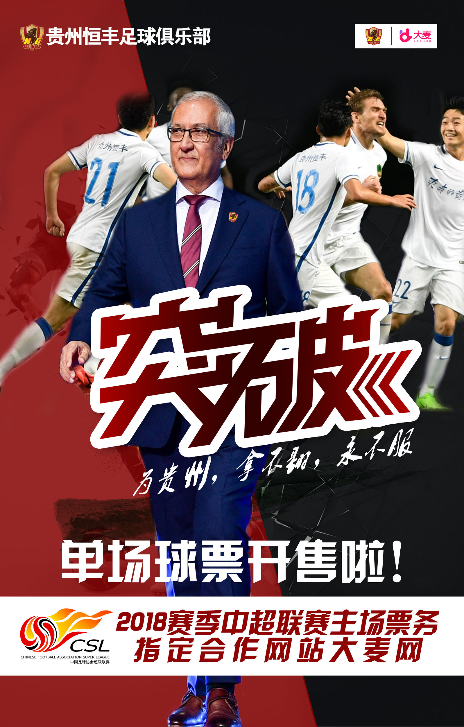 梅西最新球赛,梅西好友做客