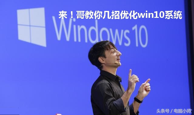 新手如何安装win10系统和激活优化,win10电脑玩游戏卡顿不流畅怎么办