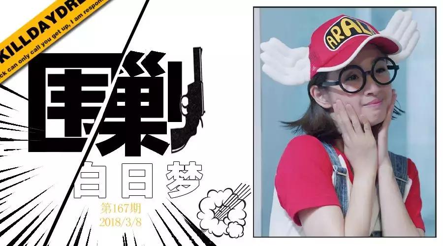 林依晨和雷佳音,雷佳音刘烨林依晨片段