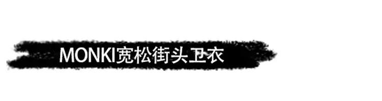 良心帖：耗时1个月的5套卫衣真人版穿搭测评来了。