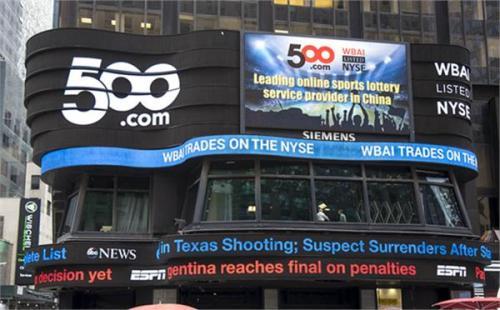 500彩票结果,500万彩票合同