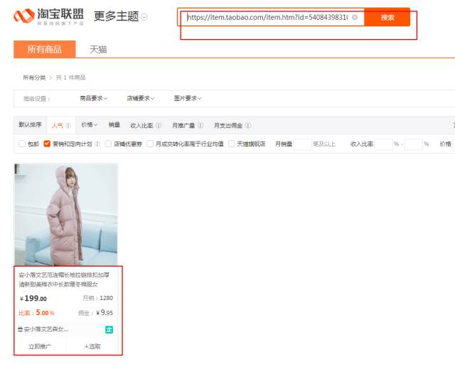 教你怎么在淘宝购物省钱,淘宝购物下单省钱步骤