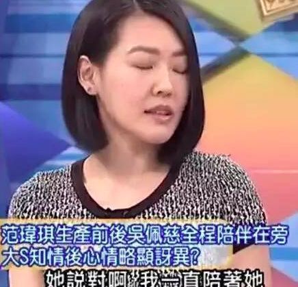 小s吴佩慈完整版,小s吴佩慈私下关系