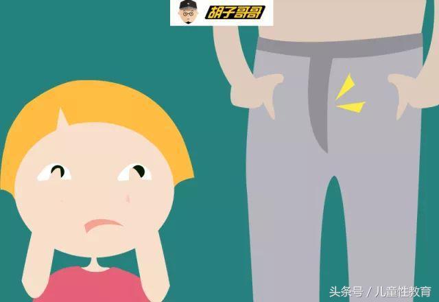 孩子放学回家遇“露阴癖”,家长该如何提前做好防范?