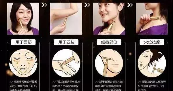 范冰冰推荐的射频仪是哪款,范冰冰射频仪有用吗