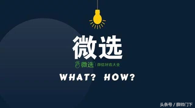 微信辅助功能怎么没有全选,微信的新功能如何设置