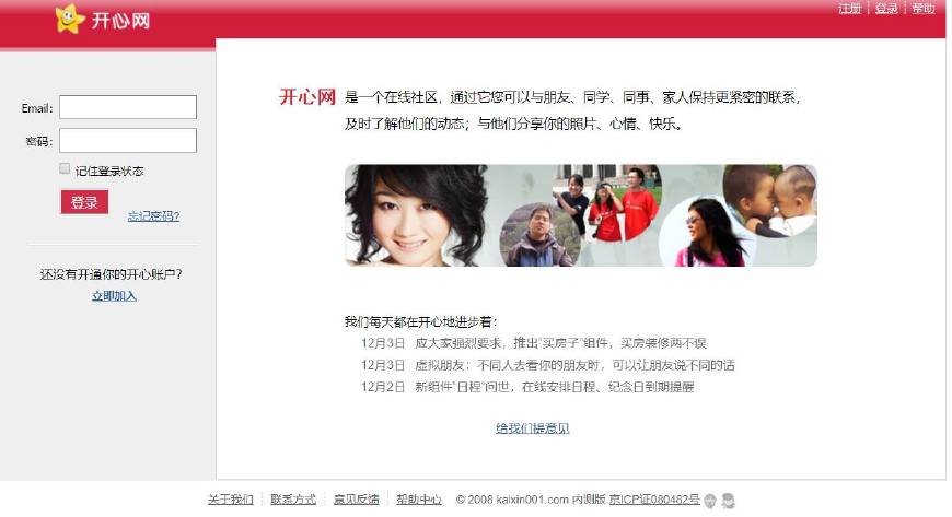 岁月是把杀猪刀曾经年少,青葱岁月杀猪刀