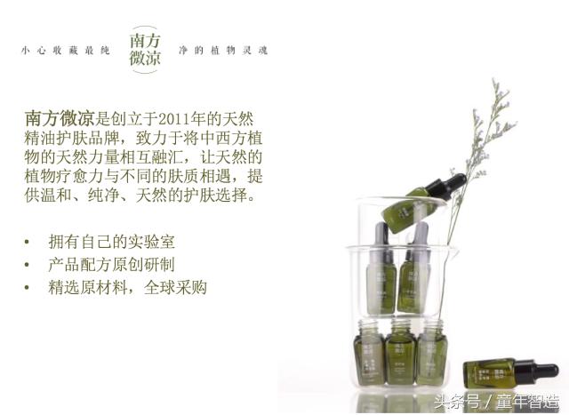 精油补水洗面奶,温和保湿精油洁面乳