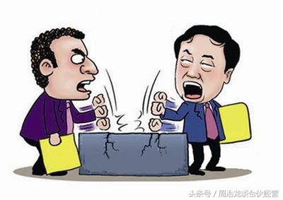 二人合伙开店的协议书,合伙合作协议书最新范文