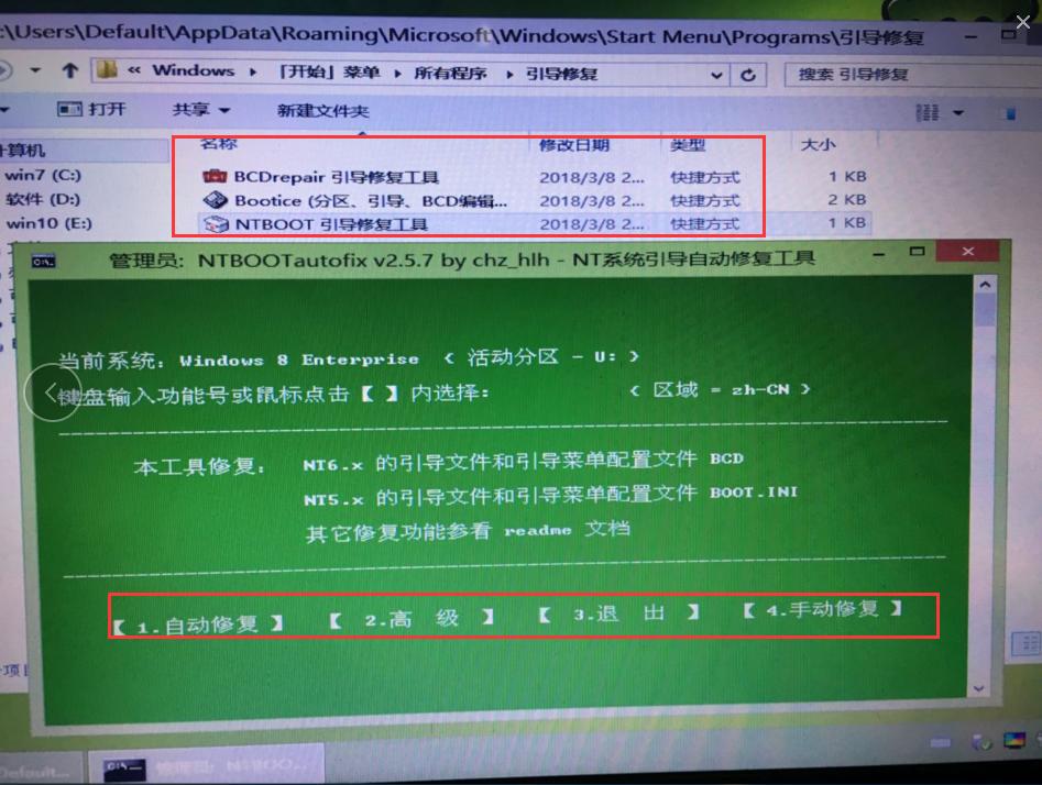 guid分区就是uefi启动吗,uefi引导gpt装win7系统