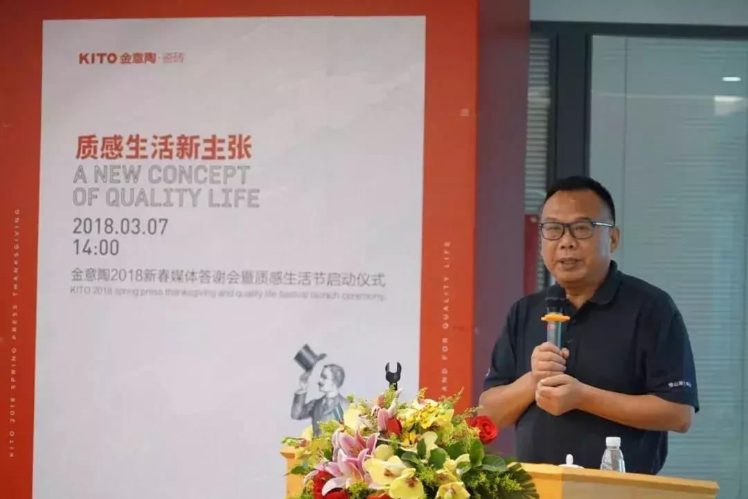 金意陶何乾年轻化,金意陶何乾演讲视频