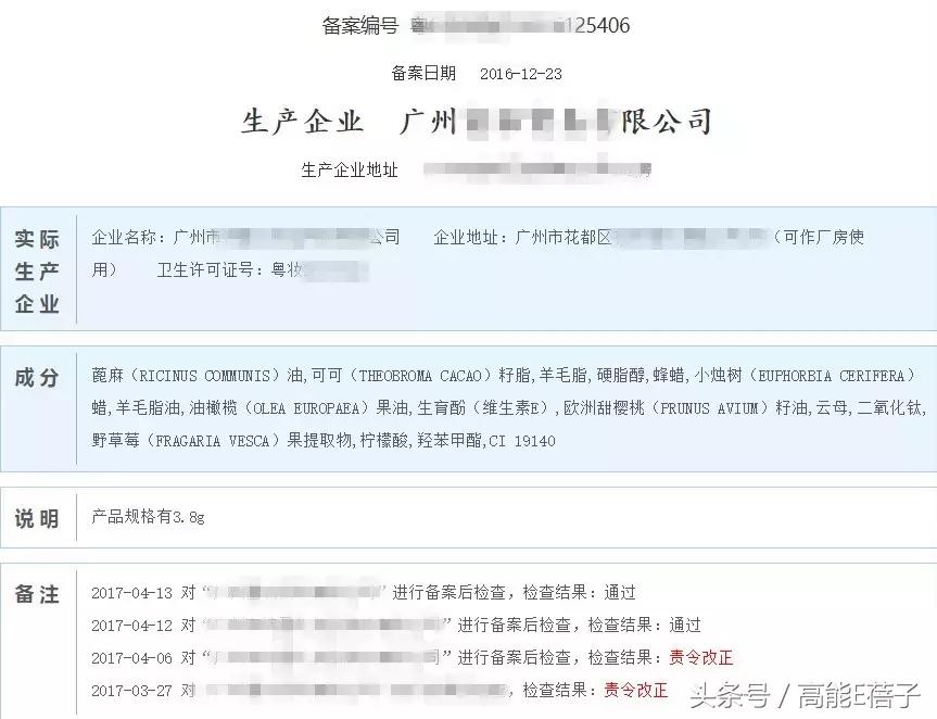 涓嵂鎴愬垎鐨勬姢鑲ゅ搧寰晢,寰晢鍙ｇ孩鐖嗘