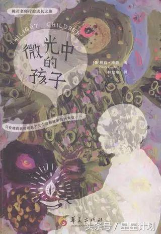 自闭症十大书籍,关于儿童自闭症书籍推荐