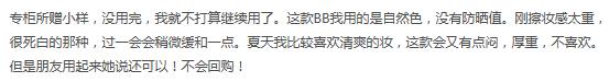 屈臣氏的气垫bb霜,屈臣氏有蒂佳婷bb霜吗
