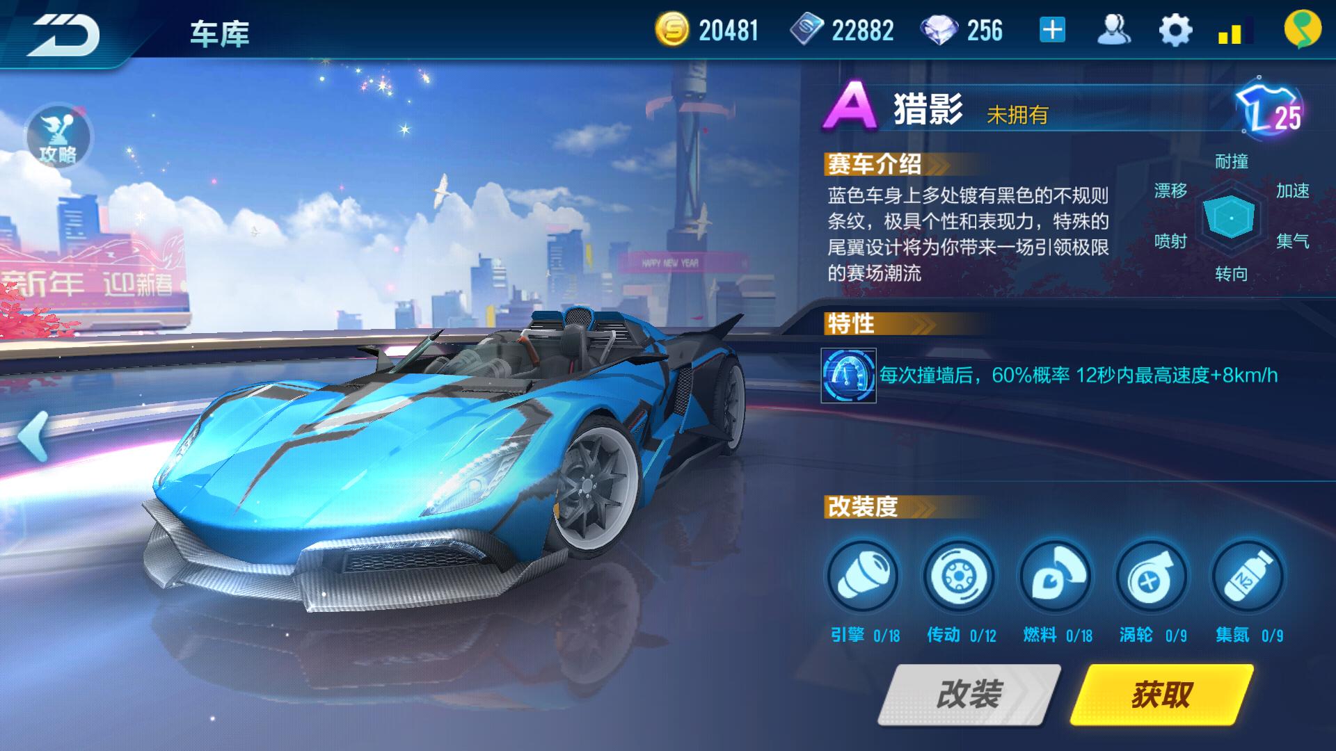 qq飞车a车哪些可以直接买,qq飞车a车需要多少点券