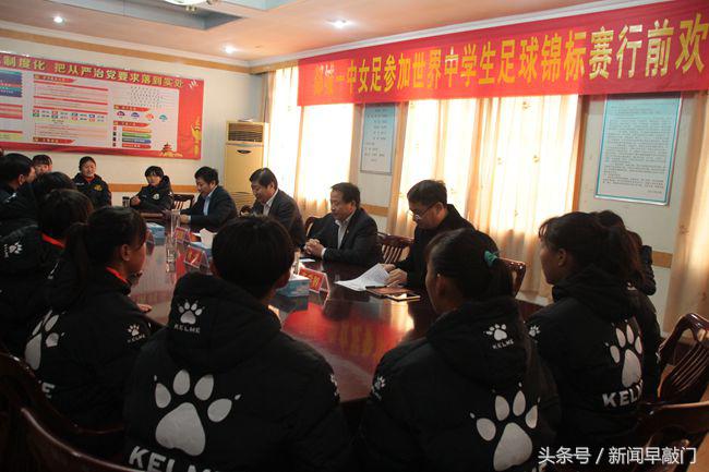 总书记都称赞山东青少年足球郯城这支校园女足队为啥这么牛?