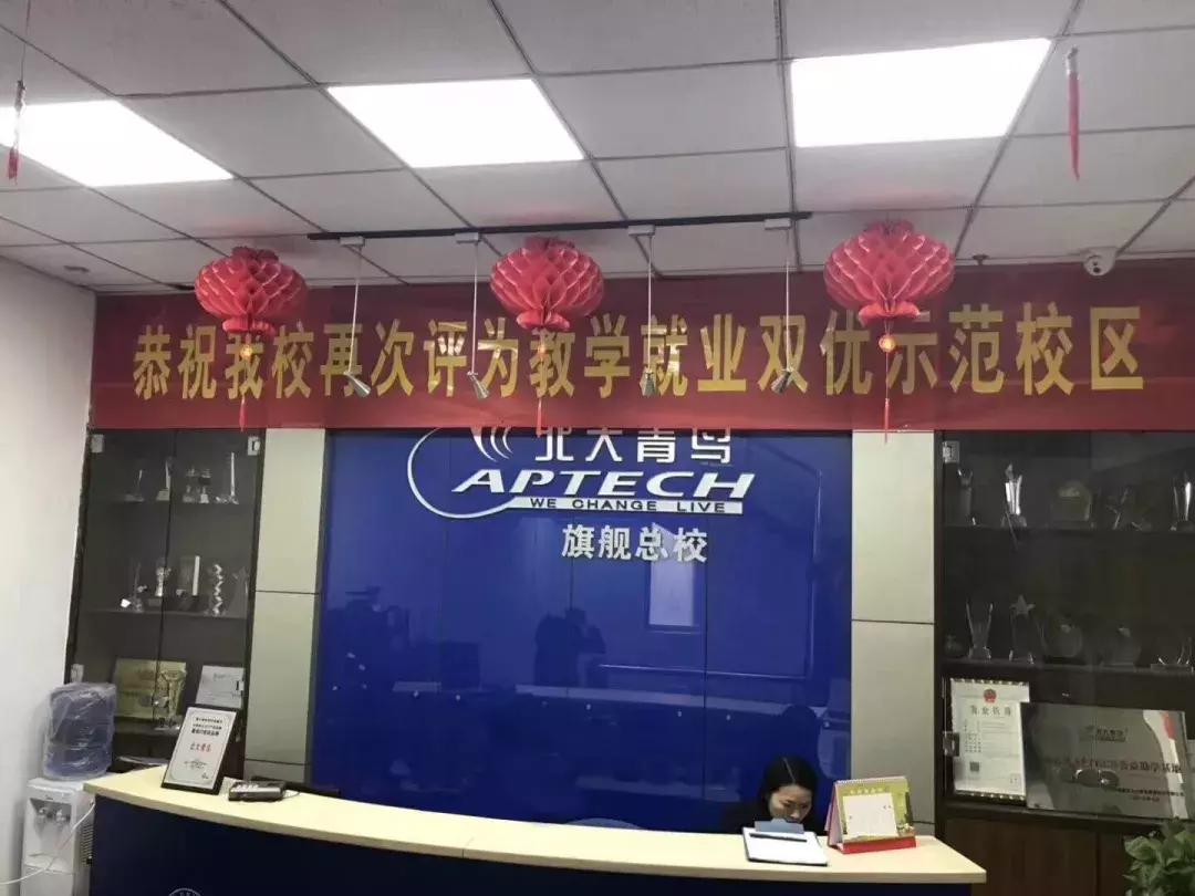 鍏ヨ亴鍖楀ぇ闈掗笩,鍖楀ぇ闈掗笩鍖椾含鎬绘牎