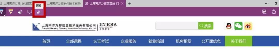 网页截图怎么截长图,截取长图怎么截取