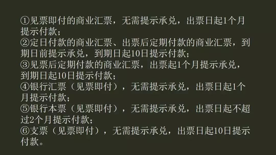 0基础初级会计经济法必考知识点,初级经济法高频考点