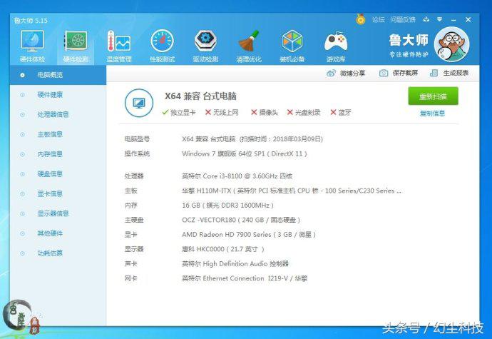 amd专用内存条有哪些,3600元的amd