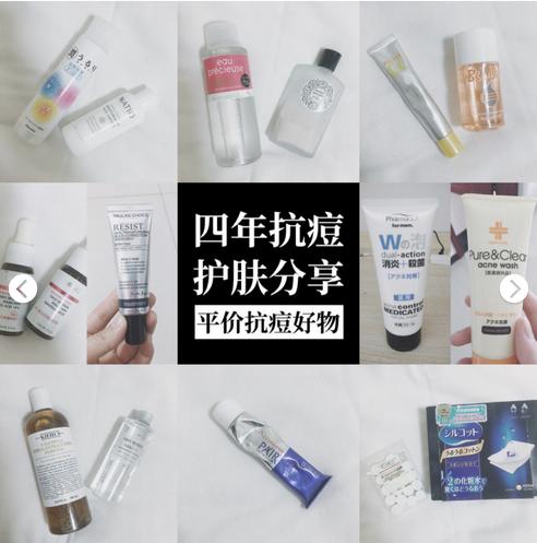 抗痘护肤步骤图解,简单有效的祛痘淡化黑痘印小方法