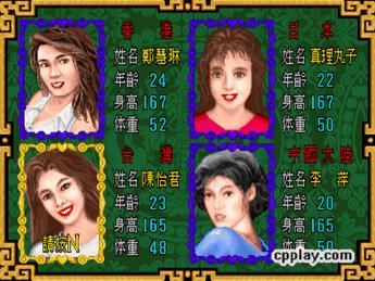 赌1万,80后的你绝对玩过的街机(限男生)